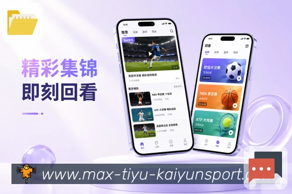 App 展示图